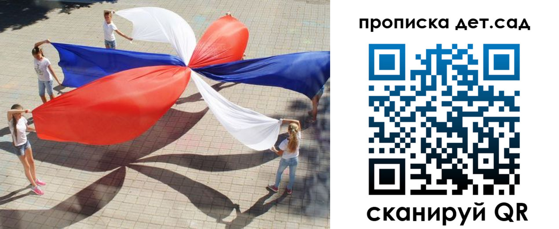 прописка поиск в Евпатории